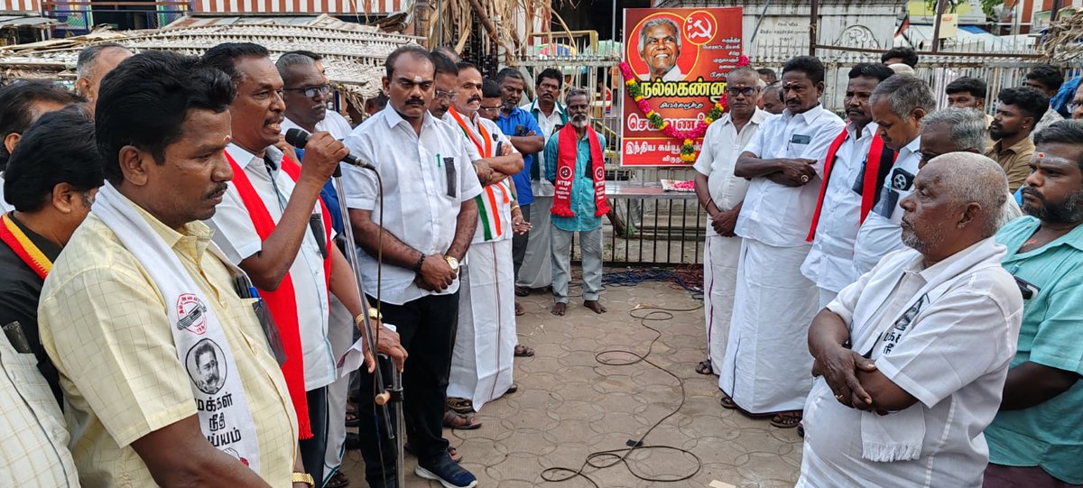 sankar0758's tweet photo. மறைந்த இந்திய கம்யூனிஸ்ட் தலைவர் சுதந்திர போராட்ட தியாகி #நல்லகண்ணு அவர்கள் மறைவுக்கு  விருதுநகரில் அனைத்து கட்சி சார்பாக அஞ்சலி செலுத்தும் நிகழ்வு இந்திய கம்யூனிஸ்ட் செயற்குழு உறுப்பினர்கள் தலைமையில் நடைபெற்ற இரங்கல் கூட்டத்தில் 
#மக்கள்நீதிமய்யம் சார்பாக அஞ்சலி செலுத்தினர்.🙏 https://t.co/HyX5JdsHOC