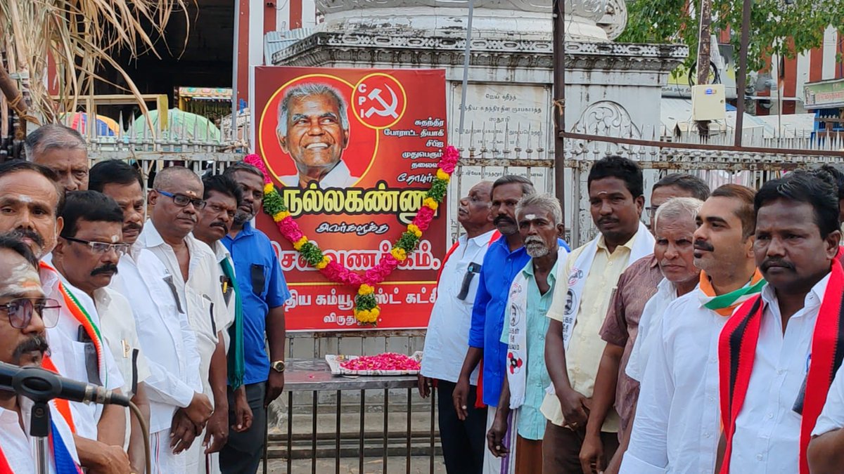 sankar0758's tweet photo. மறைந்த இந்திய கம்யூனிஸ்ட் தலைவர் சுதந்திர போராட்ட தியாகி #நல்லகண்ணு அவர்கள் மறைவுக்கு  விருதுநகரில் அனைத்து கட்சி சார்பாக அஞ்சலி செலுத்தும் நிகழ்வு இந்திய கம்யூனிஸ்ட் செயற்குழு உறுப்பினர்கள் தலைமையில் நடைபெற்ற இரங்கல் கூட்டத்தில் 
#மக்கள்நீதிமய்யம் சார்பாக அஞ்சலி செலுத்தினர்.🙏 https://t.co/HyX5JdsHOC