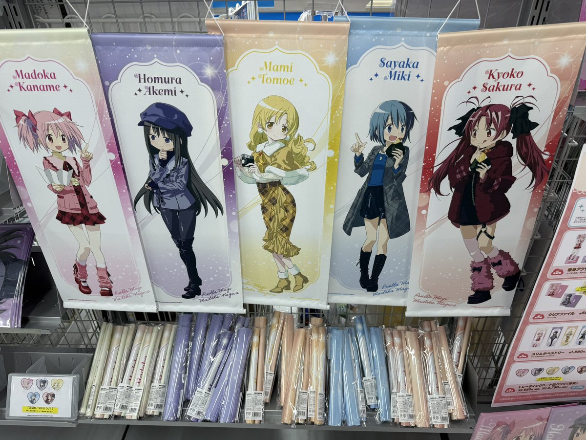 杏子ちゃんのアクスタも復活してたし完全に欠品のアイテム以外は日ごと