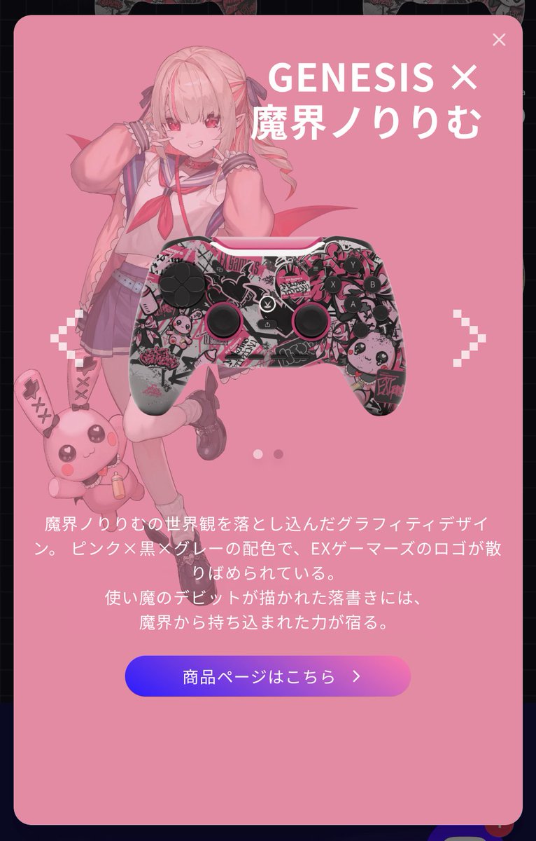 はね tweet media