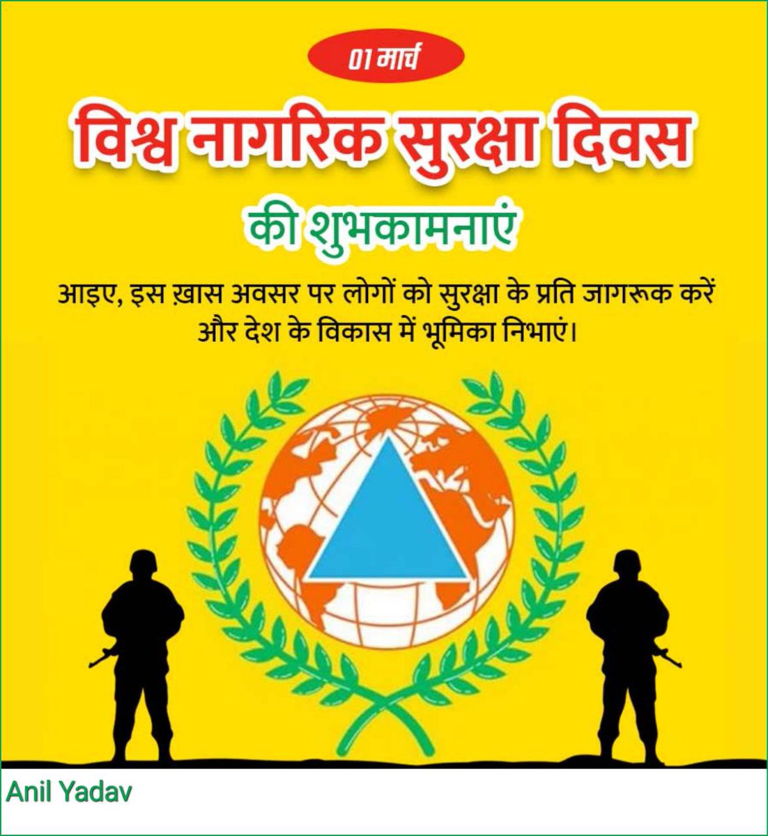 ANIL Yadav (सनातनी हिन्दू)🇮🇳 (@anilkumar771998) on Twitter photo 