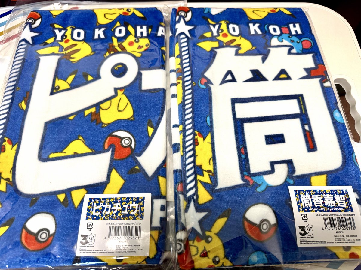 らぴお tweet media