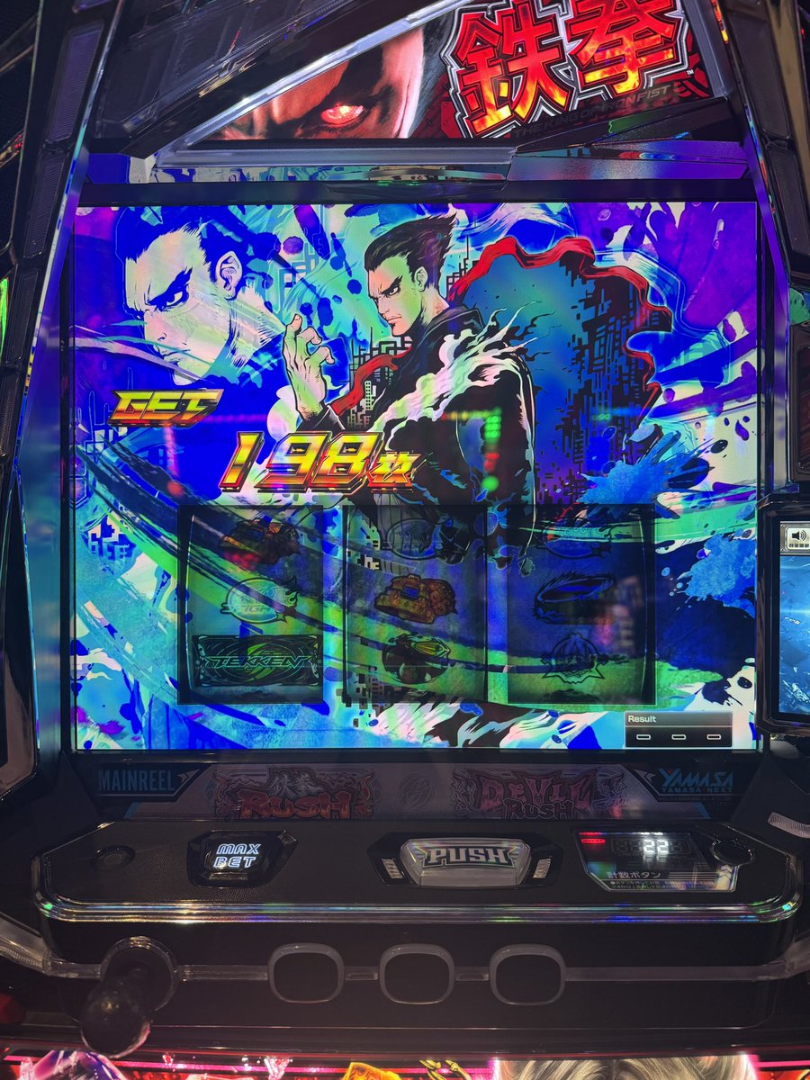 カブトムシゆかり🐜 (@KBT_Yukari) / Posts / X