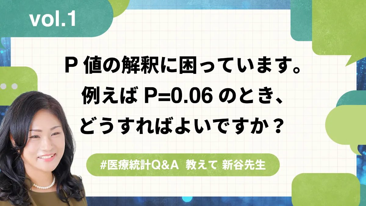 iznaiy_emjawak's tweet photo. 新谷先生が「これだけは知っておいて」という医療統計のナゾナゾに答えてくれる新連載がスタートしました。後輩に質問されたとして、1分ですっきりあなたは答えられるでしょうか？☺️
https://t.co/uYd6uv6Puf https://t.co/mhGHYu9lTf