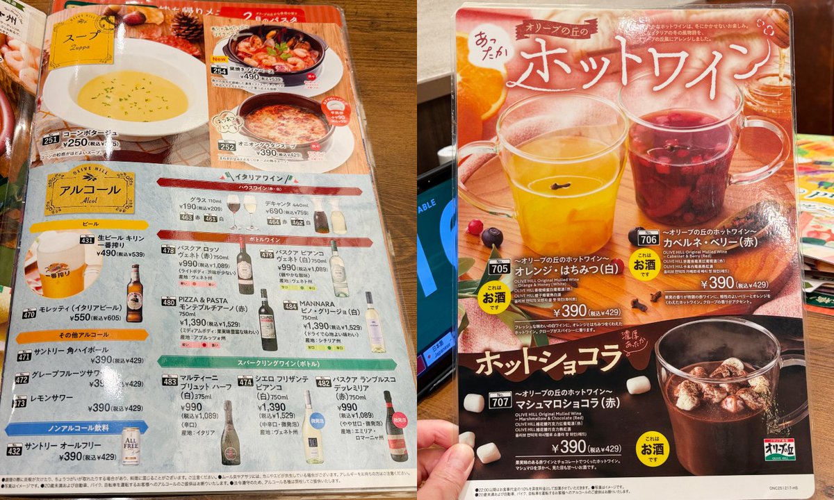 ひろみん (@hiromin_1000) / Posts / X