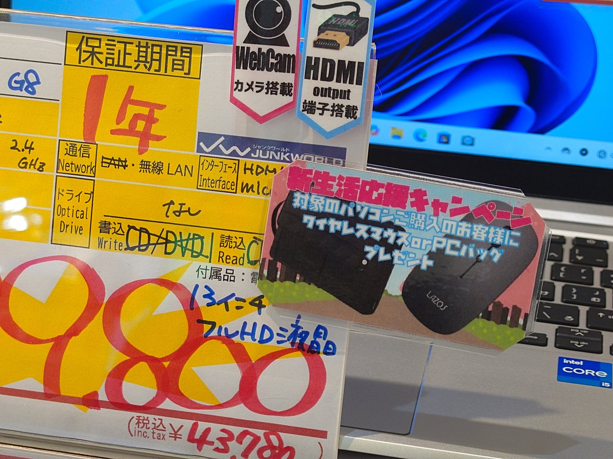 ジャンクワールド 中野ブロードウェイ店 (@junk_nakano) / Posts / X