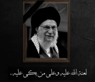 maalajmi's tweet photo. الف مبروك هلاك الكلب  #خامنئي واستراحة العالم منه ، فلعنة الله عليه وعلى من بكى عليه .

الله لك الحمد حمدا كثيرا

 #الحرب_العالمية_الثالثة #ايران #الكويت 
#دول_مجلس_التعاون 
#دول_الخليج #صباح_الاجواء_الحلوه https://t.co/1OJK9F1ibD