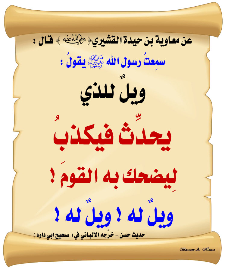 Be5ii5's tweet photo. @unhhhpy اول شيء لا تدعي عليهم انت الي تكلمت بالبدايه ثانيًا اظن ربع السالفه ماصارت وركز على الحديث هذا https://t.co/l2WBxUBU5F
