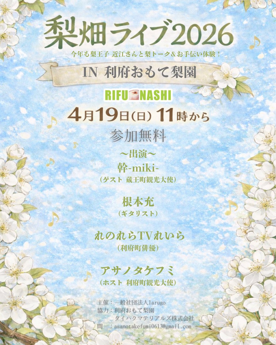 アサノタケフミ👓🎩🍐 tweet media