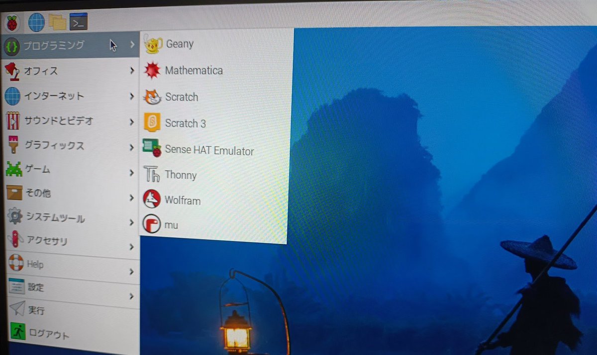 machi_syo_g's tweet image. この機会にRaspberry Piしてみる
(全然わからないからなのか、少しわくわくする)
(Linuxの雰囲気を少し感じることはできるのか!?)

#raspberrypi