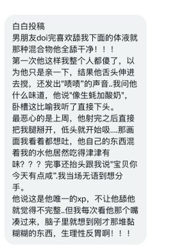 白白稿子 tweet media