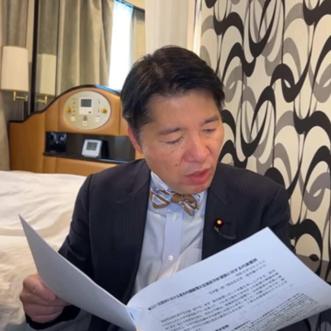 伊佐さんが
玉木代表の代表質問を聞いて、国民民主党と一緒にやりたいと思ったこと

・年少扶養控除の復活
・障害児福祉の所得制限、全廃
・薬価改定
・ケアマネ資格更新の仕組み廃止
・介護従事者の賃上げ
・教育科学技術予算の倍増
・インテリジェンス体制の強化
・企業団体献金
