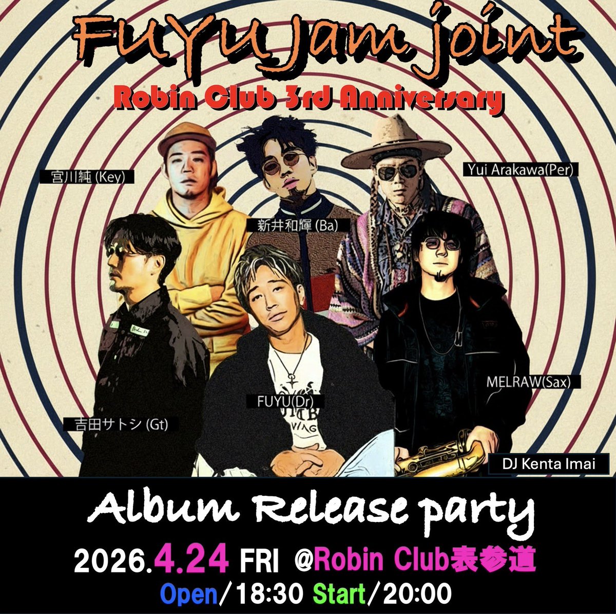 前回のライブがライブアルバムとなり、そしてリリースライブが決定して