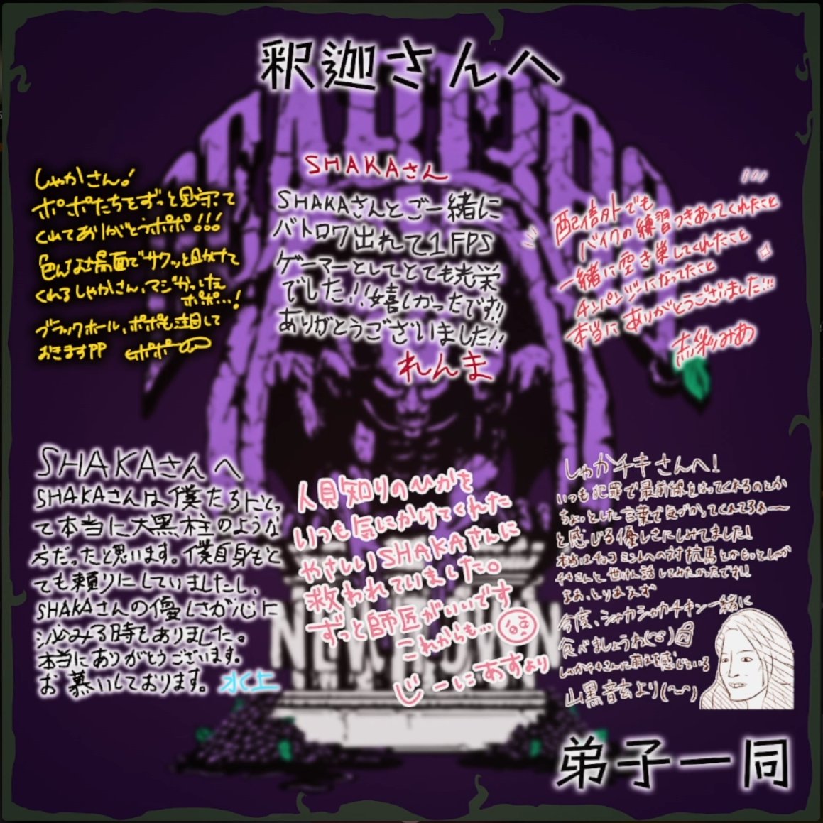 SHAKA_fan! tweet media