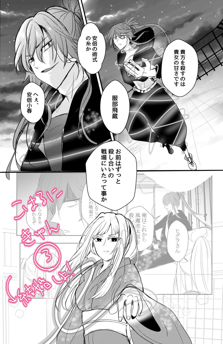 はなぶさ 花🌸 (@HANABUSA_Hana_s) / Posts / X