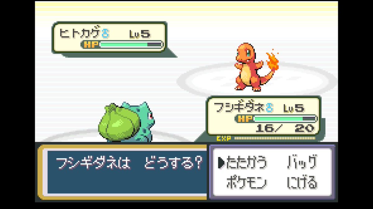 りゅーの冒険始まりましたよ！
ライバルのオツカイに敗北😭

#ポケモン30周年 
#ポケモン