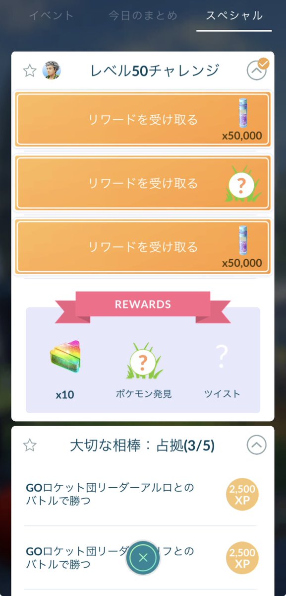 Drm2000uk's tweet photo. やっと終わったー！ https://t.co/ZUNocGMuoM