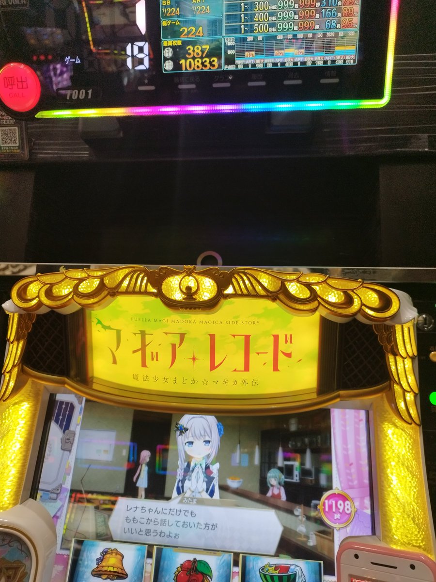まいの tweet media
