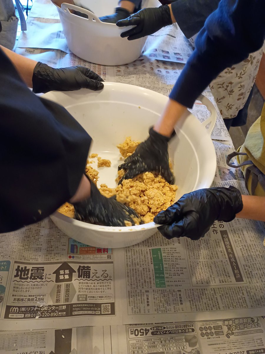 peace_cocreate's tweet photo. 高松ワークステイでは、
「藤塚町マルシェ」さんにお世話になりました。

お味噌作りイベントを、食材の調達から当日の運営まで手伝い、地元の方々とも直接繋がれる良い時間に。

高松について深く知れる機会ともなりました。

@turnsnews 
#高松ワークステイ
#高松
#ワークステイ
#香川 https://t.co/EnM0Jgv3Ae