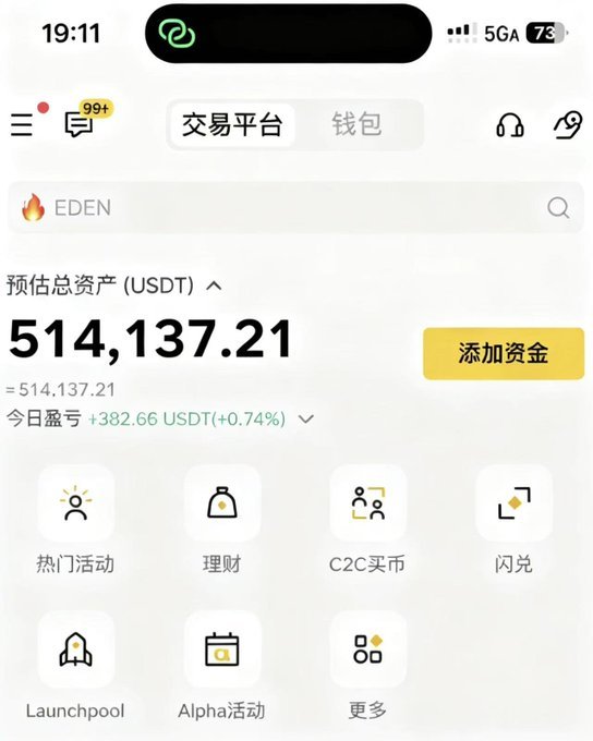 加密道人 tweet media