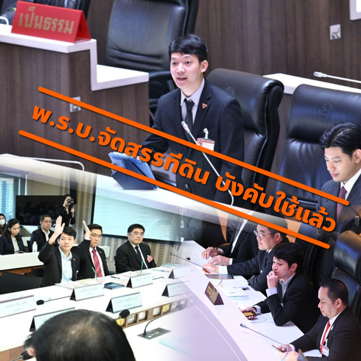 ณัฐพงศ์ เปรมพูลสวัสดิ์ (คุง) tweet media