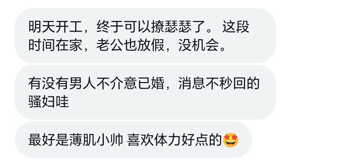 东北投稿处 tweet media