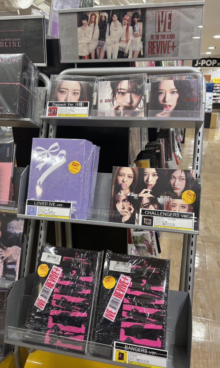 IVE】 ／ THE 2ND ALBUM 『REVIVE+』【タワーレコード限定特典付き