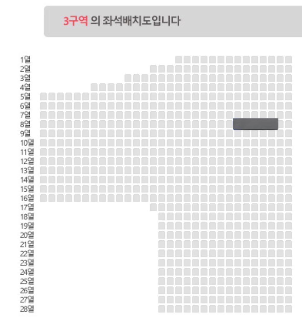 데이식스 The DECADE 대전 첫콘 자리 교환 하실분!

🙋🏻 : 3구역 8열 오블
🍀 : 2구역 비슷한 열

추금 가능합니당 들어가서 바꿔앉아요!! 
카톡이나 디엠주십셔🫡

open.kakao.com/o/s2grwJii