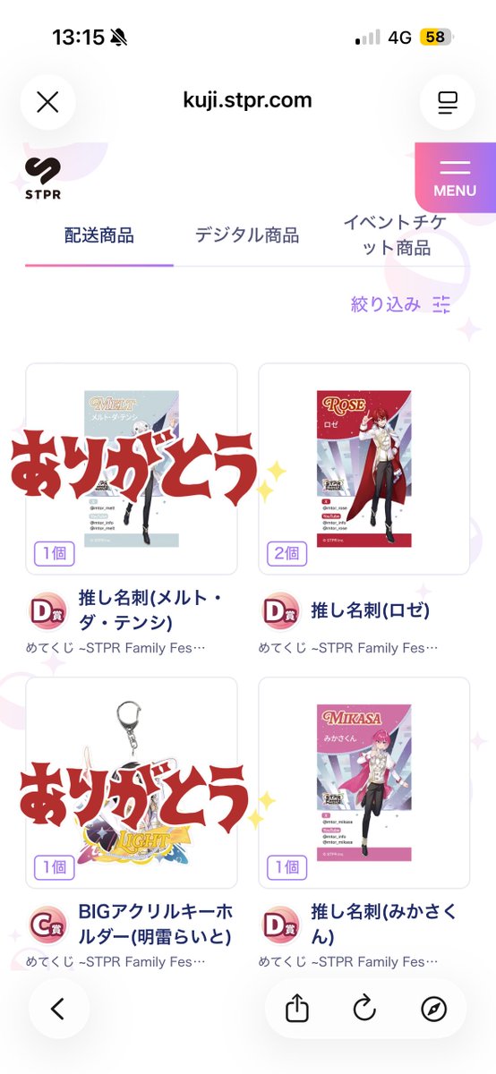 さくら@取引拡散 tweet media