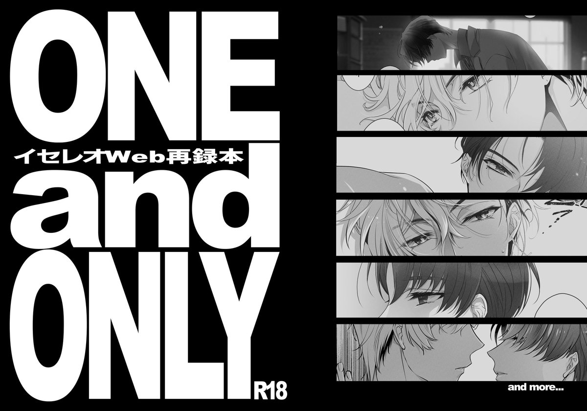Web再録本の需要がどれくらいあるのかサッパリ分からないのでアンケート作りました!!ご協力いただけると助かります💦
Webで公開した作品を本にして手元で読みたくて自分用に少し印刷しようと思ってます📚️
ツリーにアンケート載せてます⬇️ご協力いただけると助かります🙇