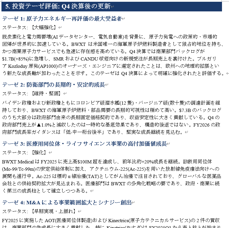 masaru_growth tweet picture