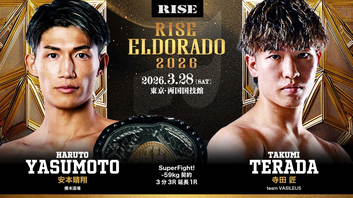 RISE_2003's tweet photo. ／✨
🥊3.28 #RISEELDORADO2026
＼✨

💥 RISE年間最大の黄金祭！RISE ELDORADO 2026は3月28日(土)両国国技館にて開催！

👑因縁の決着戦が遂に実現！RISE世界バンタム王者の志朗が最強挑戦者・大﨑孔稀と4年振りに激突

👑空位のRISEスーパーフライ級王者が決定！2階級制覇を狙う那須川龍心が軽量級屈指の倒し屋・長谷川海翔と王座決定戦で対戦

🌍65kg級世界トーナメントに世界の強豪が集結。RISEのエース・原口健飛がシュートボクシング3階級制覇の笠原弘希と団体の威信をかけた大一番へ。超新星YURAは韓国のレジェンド、イ・ソンヒョンと激突。フェザー級の世界最強王者ペットパノムルン、NO.2のミゲール・トリンダーデがGLORYから参戦

🥊頂上決戦が電撃決定！S-CUPを制したRISEフェザー級王者・安本晴翔と前K-1フェザー級王者・寺田匠とのドリームマッチが実現

🥊タイの破壊神との対戦を目指す中村寛がRWSから参戦するムエタイ界のスーパーアイドルと激突

🥊恋愛リアリティーでは20秒間の接吻をかます「闘うモテ王子」。白鳥大珠が元ONEキックボクシング王者の大物カピタンを相手に再起戦

✅狂犬ラストマッチとなる森本“狂犬”義久vs 國枝悠太。鈴木真彦vs 伊東龍也、髙木覚清vs 稲井良弥のランカー戦など見どころ満載で開催！

🎫チケットは好評発売中！激闘の模様をぜひ会場でご観戦下さい
✅プレイガイドでのご購入は➡️ https://t.co/gXRGIyyeNy
✅LINEチケットでのご購入は➡️ https://t.co/sUpgznoacP

📡今大会ではABEMA PPVにて完全生配信！PPVチケットのご購入は➡️ https://t.co/FnY6O5IsxE

✅対戦カード一覧は⬇️

▼RISE世界バンタム級（-55kg）タイトルマッチ  3分5R延長1R
志朗（王者/BeWLLキックボクシングジム）
大﨑孔稀（挑戦者/OISHI GYM／第8代RISEバンタム級王者）

▼第4代RISEスーパーフライ級（-53kg）王座決定戦 3分5R延長1R
那須川龍心（TEAM TEPPEN／同級1位､第3代RISEフライ級王者､ISKA K-1ルール世界ストロー級王者）
長谷川海翔（誠剛館／同級3位､第4代DEEP☆KICK-53kg王者）

▼GLORY×RISE LAST FEATHERWEIGHT（-65kg）STANDING TOURNAMENT 3分3R延長1R
原口健飛（日本/FASCINATE FIGHT TEAM／ISKA世界ライトウェルター級王者､第6代RISEライト級王者）
笠原弘希（日本/シーザージム／第3代SB日本ライト級王者）

▼GLORY×RISE LAST FEATHERWEIGHT（-65kg）STANDING TOURNAMENT 3分3R延長1R
イ・ソンヒョン（韓国/RAON／第4代RISEミドル級王者､第2代RISEライト級王者）
YURA（日本/ダイアタイガージム／RISEスーパーライト級5位）

▼GLORY×RISE LAST FEATHERWEIGHT（-65kg）STANDING TOURNAMENT 3分3R延長1R
ペットパノムルン・キャットムーカオ（タイ/Kiatmoo9／GLORY世界フェザー級王者､初代RISE世界スーパーライト級王者）
エイブラハム・ヴィダレス（メキシコ/Living legacy／GLORYフェザー級2位）

▼GLORY×RISE LAST FEATHERWEIGHT（-65kg）STANDING TOURNAMENT 3分3R延長1R
ミゲール・トリンダーテ（ポルトガル/Mamba Fight Club／GLORYフェザー級1位）
ベルジャン・ペポシ（アルバニア共和国/Valon team／GLORYフェザー級3位)

▼SuperFight! -59kg契約 3分3R延長1R
安本晴翔（橋本道場／第6代RISEフェザー級王者、S-cup 2025 世界王者）
寺田 匠（team VASILEUS／第6代K-1 WORLD GPフェザー級王者）

▼SuperFight! -61.5kg契約 3分3R延長1R
中村寛（日本/BK GYM／RISE WORLD SERIES 2025 -61.5kg トーナメント王者､第8代ライト級王者）
ペットエジア・バンセーンファイトクラブ（タイ/バンセーンファイトクラブ）

▼SuperFight! -66kg契約 3分3R延長1R
白鳥大珠（日本/TEAM TEPPEN／第5代RISEスーパーライト級王者）
カピタン・ペッティンディーアカデミー（タイ/ペッティンディーアカデミー／元ONEバンタム級キックボクシング世界王者)

▼バンタム級（-55kg） 3分3R延長1R
鈴木真彦（TEAM 寿／同級3位、第7代RISEバンタム級王者）
伊東龍也（HAYATO GYM／同級7位）

▼狂犬 Final Match スーパーフェザー級（-60kg）3分3R延長1R
森本“狂犬”義久（BRING IT ONパラエストラAKK）
國枝悠太（Never mind/9+nine plus lab／フェザー級2位）

▼ミドル級（-70kg）3分3R延長1R
髙木覚清（RIKIX／同級3位）
稲井良弥（TARGET大森／ウェルター級3位)

▼プレリムファイト フライ級（-51.5kg）3分3R
正木翔夢（OISHI GYM／同級11位）
松田虎之介（TARGET)

▼プレリムファイト スーパーフェザー級（-60kg） 3分3R
遠藤 拓（TAKU GYM）
久郷トオル（team EDEN)

▼プレリムファイト フェザー級（-57.5kg）3分3R
松本悠希（K'growth）
AIRA（ダイアタイガージム）

📅3月28日(土)東京・両国国技館
https://t.co/yd9DYJIivK