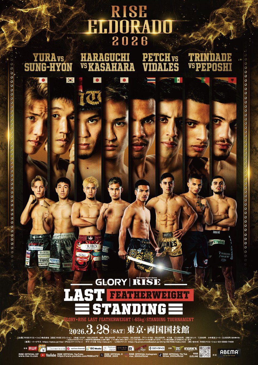 RISE_2003's tweet photo. ／✨
🥊3.28 #RISEELDORADO2026
＼✨

💥 RISE年間最大の黄金祭！RISE ELDORADO 2026は3月28日(土)両国国技館にて開催！

👑因縁の決着戦が遂に実現！RISE世界バンタム王者の志朗が最強挑戦者・大﨑孔稀と4年振りに激突

👑空位のRISEスーパーフライ級王者が決定！2階級制覇を狙う那須川龍心が軽量級屈指の倒し屋・長谷川海翔と王座決定戦で対戦

🌍65kg級世界トーナメントに世界の強豪が集結。RISEのエース・原口健飛がシュートボクシング3階級制覇の笠原弘希と団体の威信をかけた大一番へ。超新星YURAは韓国のレジェンド、イ・ソンヒョンと激突。フェザー級の世界最強王者ペットパノムルン、NO.2のミゲール・トリンダーデがGLORYから参戦

🥊頂上決戦が電撃決定！S-CUPを制したRISEフェザー級王者・安本晴翔と前K-1フェザー級王者・寺田匠とのドリームマッチが実現

🥊タイの破壊神との対戦を目指す中村寛がRWSから参戦するムエタイ界のスーパーアイドルと激突

🥊恋愛リアリティーでは20秒間の接吻をかます「闘うモテ王子」。白鳥大珠が元ONEキックボクシング王者の大物カピタンを相手に再起戦

✅狂犬ラストマッチとなる森本“狂犬”義久vs 國枝悠太。鈴木真彦vs 伊東龍也、髙木覚清vs 稲井良弥のランカー戦など見どころ満載で開催！

🎫チケットは好評発売中！激闘の模様をぜひ会場でご観戦下さい
✅プレイガイドでのご購入は➡️ https://t.co/gXRGIyyeNy
✅LINEチケットでのご購入は➡️ https://t.co/sUpgznoacP

📡今大会ではABEMA PPVにて完全生配信！PPVチケットのご購入は➡️ https://t.co/FnY6O5IsxE

✅対戦カード一覧は⬇️

▼RISE世界バンタム級（-55kg）タイトルマッチ  3分5R延長1R
志朗（王者/BeWLLキックボクシングジム）
大﨑孔稀（挑戦者/OISHI GYM／第8代RISEバンタム級王者）

▼第4代RISEスーパーフライ級（-53kg）王座決定戦 3分5R延長1R
那須川龍心（TEAM TEPPEN／同級1位､第3代RISEフライ級王者､ISKA K-1ルール世界ストロー級王者）
長谷川海翔（誠剛館／同級3位､第4代DEEP☆KICK-53kg王者）

▼GLORY×RISE LAST FEATHERWEIGHT（-65kg）STANDING TOURNAMENT 3分3R延長1R
原口健飛（日本/FASCINATE FIGHT TEAM／ISKA世界ライトウェルター級王者､第6代RISEライト級王者）
笠原弘希（日本/シーザージム／第3代SB日本ライト級王者）

▼GLORY×RISE LAST FEATHERWEIGHT（-65kg）STANDING TOURNAMENT 3分3R延長1R
イ・ソンヒョン（韓国/RAON／第4代RISEミドル級王者､第2代RISEライト級王者）
YURA（日本/ダイアタイガージム／RISEスーパーライト級5位）

▼GLORY×RISE LAST FEATHERWEIGHT（-65kg）STANDING TOURNAMENT 3分3R延長1R
ペットパノムルン・キャットムーカオ（タイ/Kiatmoo9／GLORY世界フェザー級王者､初代RISE世界スーパーライト級王者）
エイブラハム・ヴィダレス（メキシコ/Living legacy／GLORYフェザー級2位）

▼GLORY×RISE LAST FEATHERWEIGHT（-65kg）STANDING TOURNAMENT 3分3R延長1R
ミゲール・トリンダーテ（ポルトガル/Mamba Fight Club／GLORYフェザー級1位）
ベルジャン・ペポシ（アルバニア共和国/Valon team／GLORYフェザー級3位)

▼SuperFight! -59kg契約 3分3R延長1R
安本晴翔（橋本道場／第6代RISEフェザー級王者、S-cup 2025 世界王者）
寺田 匠（team VASILEUS／第6代K-1 WORLD GPフェザー級王者）

▼SuperFight! -61.5kg契約 3分3R延長1R
中村寛（日本/BK GYM／RISE WORLD SERIES 2025 -61.5kg トーナメント王者､第8代ライト級王者）
ペットエジア・バンセーンファイトクラブ（タイ/バンセーンファイトクラブ）

▼SuperFight! -66kg契約 3分3R延長1R
白鳥大珠（日本/TEAM TEPPEN／第5代RISEスーパーライト級王者）
カピタン・ペッティンディーアカデミー（タイ/ペッティンディーアカデミー／元ONEバンタム級キックボクシング世界王者)

▼バンタム級（-55kg） 3分3R延長1R
鈴木真彦（TEAM 寿／同級3位、第7代RISEバンタム級王者）
伊東龍也（HAYATO GYM／同級7位）

▼狂犬 Final Match スーパーフェザー級（-60kg）3分3R延長1R
森本“狂犬”義久（BRING IT ONパラエストラAKK）
國枝悠太（Never mind/9+nine plus lab／フェザー級2位）

▼ミドル級（-70kg）3分3R延長1R
髙木覚清（RIKIX／同級3位）
稲井良弥（TARGET大森／ウェルター級3位)

▼プレリムファイト フライ級（-51.5kg）3分3R
正木翔夢（OISHI GYM／同級11位）
松田虎之介（TARGET)

▼プレリムファイト スーパーフェザー級（-60kg） 3分3R
遠藤 拓（TAKU GYM）
久郷トオル（team EDEN)

▼プレリムファイト フェザー級（-57.5kg）3分3R
松本悠希（K'growth）
AIRA（ダイアタイガージム）

📅3月28日(土)東京・両国国技館
https://t.co/yd9DYJIivK
