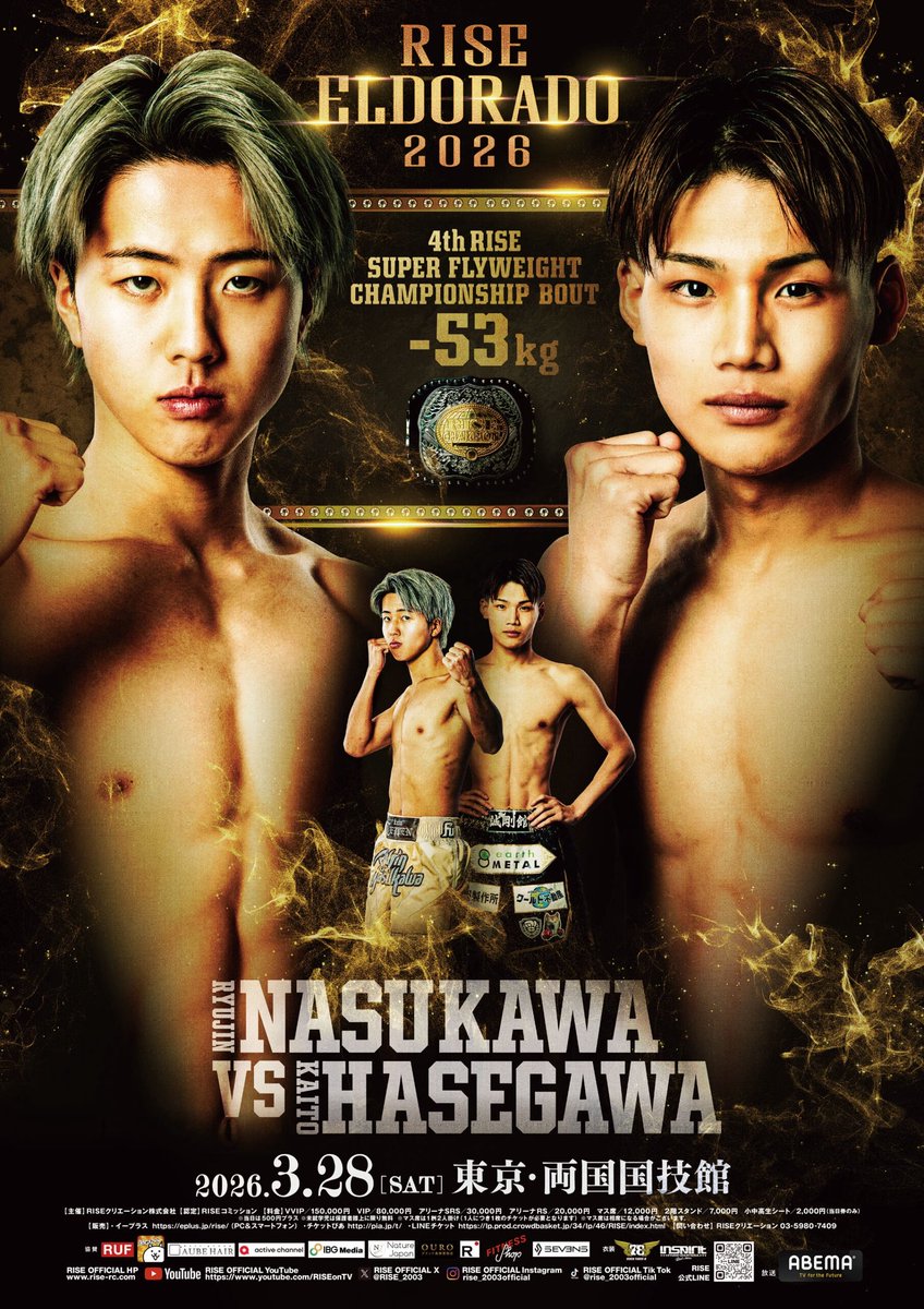 RISE_2003's tweet photo. ／✨
🥊3.28 #RISEELDORADO2026
＼✨

💥 RISE年間最大の黄金祭！RISE ELDORADO 2026は3月28日(土)両国国技館にて開催！

👑因縁の決着戦が遂に実現！RISE世界バンタム王者の志朗が最強挑戦者・大﨑孔稀と4年振りに激突

👑空位のRISEスーパーフライ級王者が決定！2階級制覇を狙う那須川龍心が軽量級屈指の倒し屋・長谷川海翔と王座決定戦で対戦

🌍65kg級世界トーナメントに世界の強豪が集結。RISEのエース・原口健飛がシュートボクシング3階級制覇の笠原弘希と団体の威信をかけた大一番へ。超新星YURAは韓国のレジェンド、イ・ソンヒョンと激突。フェザー級の世界最強王者ペットパノムルン、NO.2のミゲール・トリンダーデがGLORYから参戦

🥊頂上決戦が電撃決定！S-CUPを制したRISEフェザー級王者・安本晴翔と前K-1フェザー級王者・寺田匠とのドリームマッチが実現

🥊タイの破壊神との対戦を目指す中村寛がRWSから参戦するムエタイ界のスーパーアイドルと激突

🥊恋愛リアリティーでは20秒間の接吻をかます「闘うモテ王子」。白鳥大珠が元ONEキックボクシング王者の大物カピタンを相手に再起戦

✅狂犬ラストマッチとなる森本“狂犬”義久vs 國枝悠太。鈴木真彦vs 伊東龍也、髙木覚清vs 稲井良弥のランカー戦など見どころ満載で開催！

🎫チケットは好評発売中！激闘の模様をぜひ会場でご観戦下さい
✅プレイガイドでのご購入は➡️ https://t.co/gXRGIyyeNy
✅LINEチケットでのご購入は➡️ https://t.co/sUpgznoacP

📡今大会ではABEMA PPVにて完全生配信！PPVチケットのご購入は➡️ https://t.co/FnY6O5IsxE

✅対戦カード一覧は⬇️

▼RISE世界バンタム級（-55kg）タイトルマッチ  3分5R延長1R
志朗（王者/BeWLLキックボクシングジム）
大﨑孔稀（挑戦者/OISHI GYM／第8代RISEバンタム級王者）

▼第4代RISEスーパーフライ級（-53kg）王座決定戦 3分5R延長1R
那須川龍心（TEAM TEPPEN／同級1位､第3代RISEフライ級王者､ISKA K-1ルール世界ストロー級王者）
長谷川海翔（誠剛館／同級3位､第4代DEEP☆KICK-53kg王者）

▼GLORY×RISE LAST FEATHERWEIGHT（-65kg）STANDING TOURNAMENT 3分3R延長1R
原口健飛（日本/FASCINATE FIGHT TEAM／ISKA世界ライトウェルター級王者､第6代RISEライト級王者）
笠原弘希（日本/シーザージム／第3代SB日本ライト級王者）

▼GLORY×RISE LAST FEATHERWEIGHT（-65kg）STANDING TOURNAMENT 3分3R延長1R
イ・ソンヒョン（韓国/RAON／第4代RISEミドル級王者､第2代RISEライト級王者）
YURA（日本/ダイアタイガージム／RISEスーパーライト級5位）

▼GLORY×RISE LAST FEATHERWEIGHT（-65kg）STANDING TOURNAMENT 3分3R延長1R
ペットパノムルン・キャットムーカオ（タイ/Kiatmoo9／GLORY世界フェザー級王者､初代RISE世界スーパーライト級王者）
エイブラハム・ヴィダレス（メキシコ/Living legacy／GLORYフェザー級2位）

▼GLORY×RISE LAST FEATHERWEIGHT（-65kg）STANDING TOURNAMENT 3分3R延長1R
ミゲール・トリンダーテ（ポルトガル/Mamba Fight Club／GLORYフェザー級1位）
ベルジャン・ペポシ（アルバニア共和国/Valon team／GLORYフェザー級3位)

▼SuperFight! -59kg契約 3分3R延長1R
安本晴翔（橋本道場／第6代RISEフェザー級王者、S-cup 2025 世界王者）
寺田 匠（team VASILEUS／第6代K-1 WORLD GPフェザー級王者）

▼SuperFight! -61.5kg契約 3分3R延長1R
中村寛（日本/BK GYM／RISE WORLD SERIES 2025 -61.5kg トーナメント王者､第8代ライト級王者）
ペットエジア・バンセーンファイトクラブ（タイ/バンセーンファイトクラブ）

▼SuperFight! -66kg契約 3分3R延長1R
白鳥大珠（日本/TEAM TEPPEN／第5代RISEスーパーライト級王者）
カピタン・ペッティンディーアカデミー（タイ/ペッティンディーアカデミー／元ONEバンタム級キックボクシング世界王者)

▼バンタム級（-55kg） 3分3R延長1R
鈴木真彦（TEAM 寿／同級3位、第7代RISEバンタム級王者）
伊東龍也（HAYATO GYM／同級7位）

▼狂犬 Final Match スーパーフェザー級（-60kg）3分3R延長1R
森本“狂犬”義久（BRING IT ONパラエストラAKK）
國枝悠太（Never mind/9+nine plus lab／フェザー級2位）

▼ミドル級（-70kg）3分3R延長1R
髙木覚清（RIKIX／同級3位）
稲井良弥（TARGET大森／ウェルター級3位)

▼プレリムファイト フライ級（-51.5kg）3分3R
正木翔夢（OISHI GYM／同級11位）
松田虎之介（TARGET)

▼プレリムファイト スーパーフェザー級（-60kg） 3分3R
遠藤 拓（TAKU GYM）
久郷トオル（team EDEN)

▼プレリムファイト フェザー級（-57.5kg）3分3R
松本悠希（K'growth）
AIRA（ダイアタイガージム）

📅3月28日(土)東京・両国国技館
https://t.co/yd9DYJIivK
