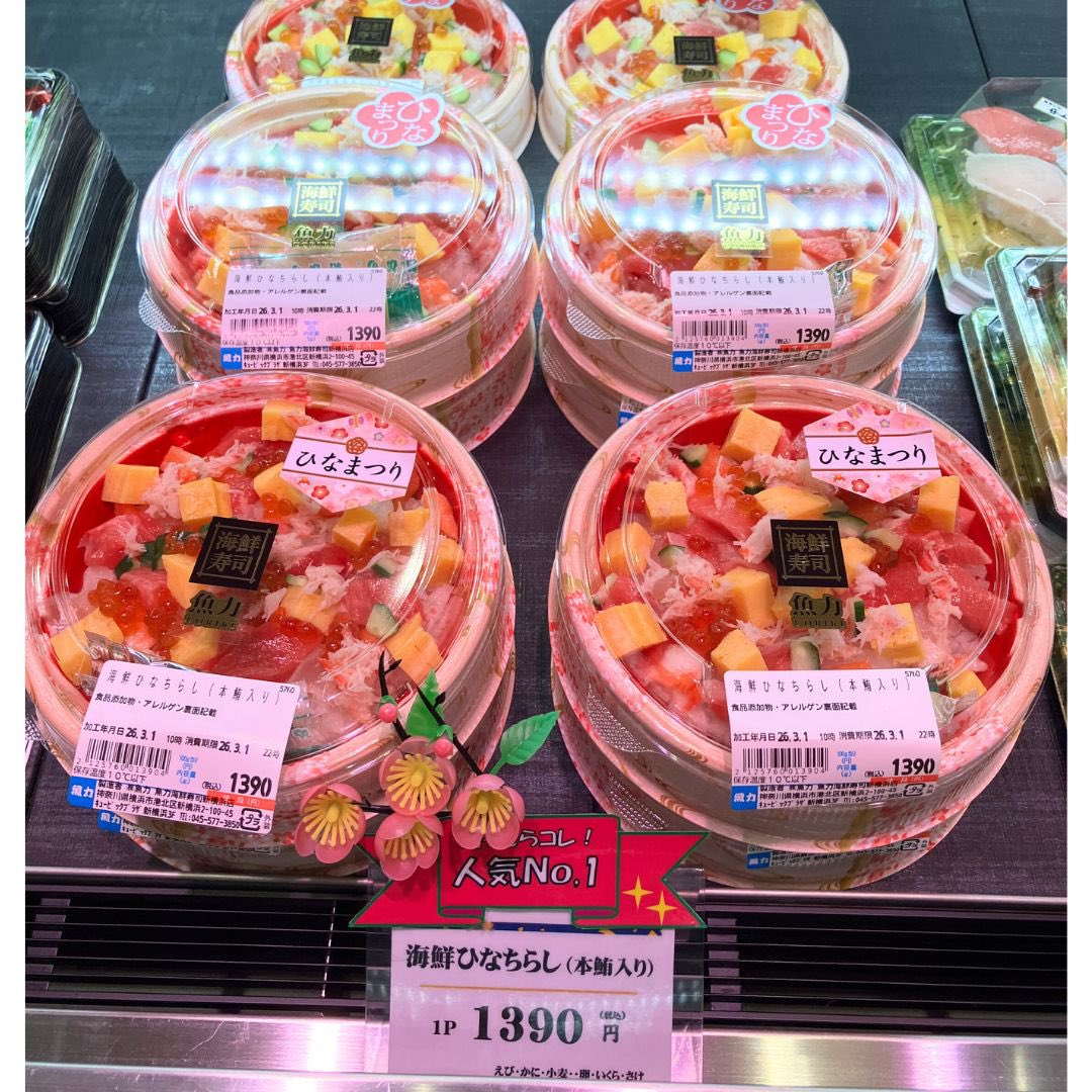 キュービックプラザ新横浜 on X: 