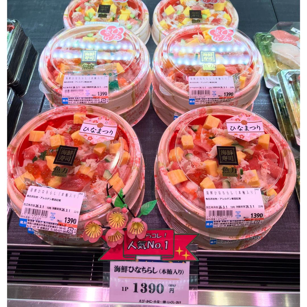 キュービックプラザ新横浜 on X: 