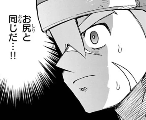 #GBVSR スペシャルチャレンジ報酬情報②
「#ケツバトラー」コラボ報酬 第1弾として「プレート」と「ダブルバッジ」が2つずつ登場⚔

📆期間
3/1(日)13:00～4/1(水)12:59まで

ゲーム内の課題をクリアして、報酬をゲットしよう！ケッして見逃すな！！