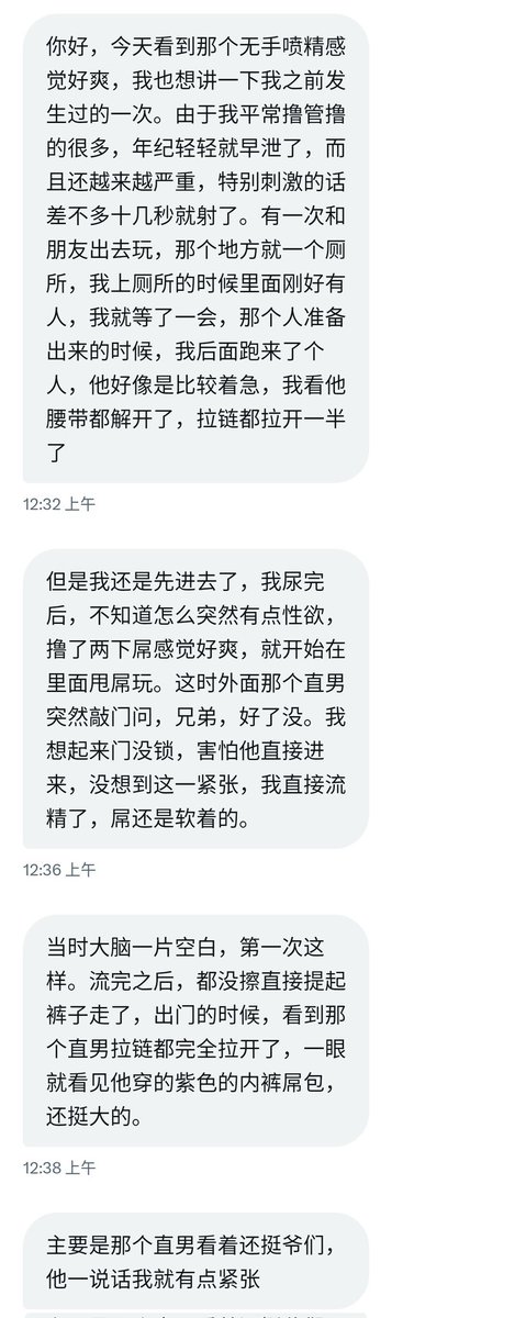 小十三2 tweet media