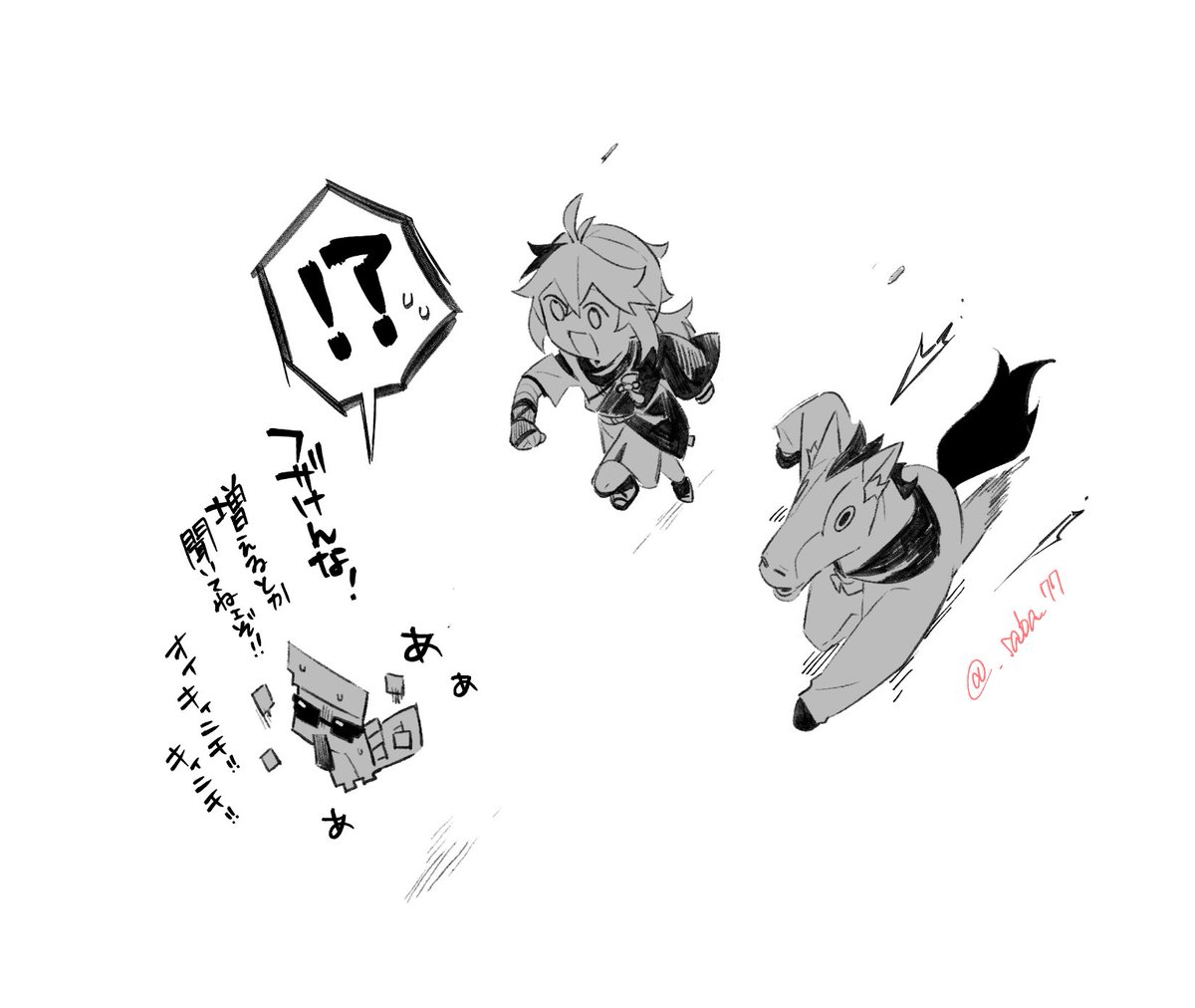 異文化交流 