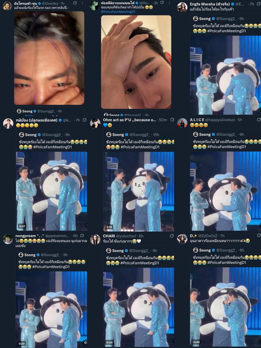 taynewnsan's tweet photo. baby can't stop crying and everyone started crying as well 🥺😭

TAYNEWPOLCASAN FAMILY TIME D1
#PolcaFamMeetingD1 https://t.co/Z297uAH1qm