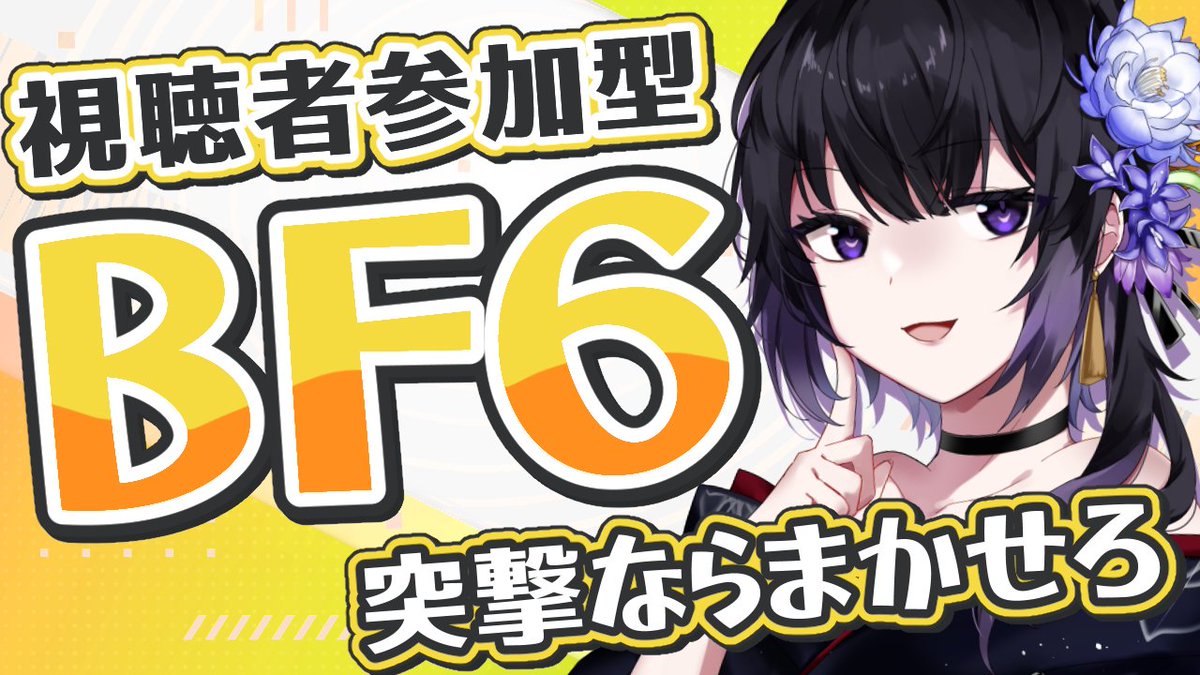 夜光満月‐YAKOUMITSUKI🌕✨Vtuber (@mituki72515216) / Posts / X