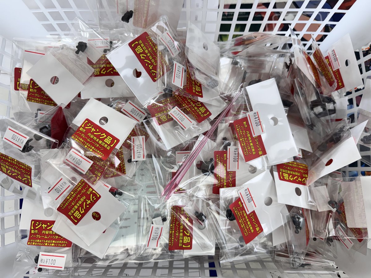 組立済プラモデル】 ジャンクパーツ追加しました！