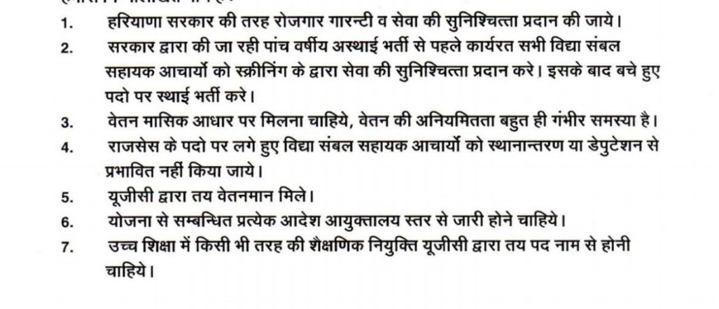 Dr. Rakesh tweet media