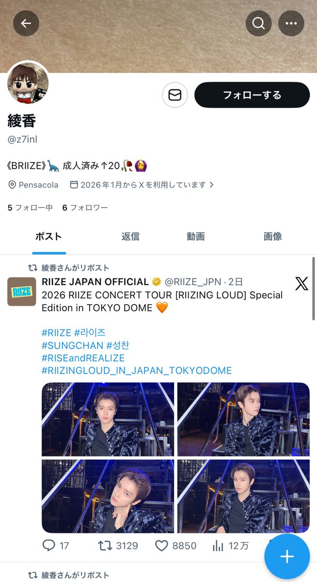 🐱 固ツイ求トレカ記載 tweet media