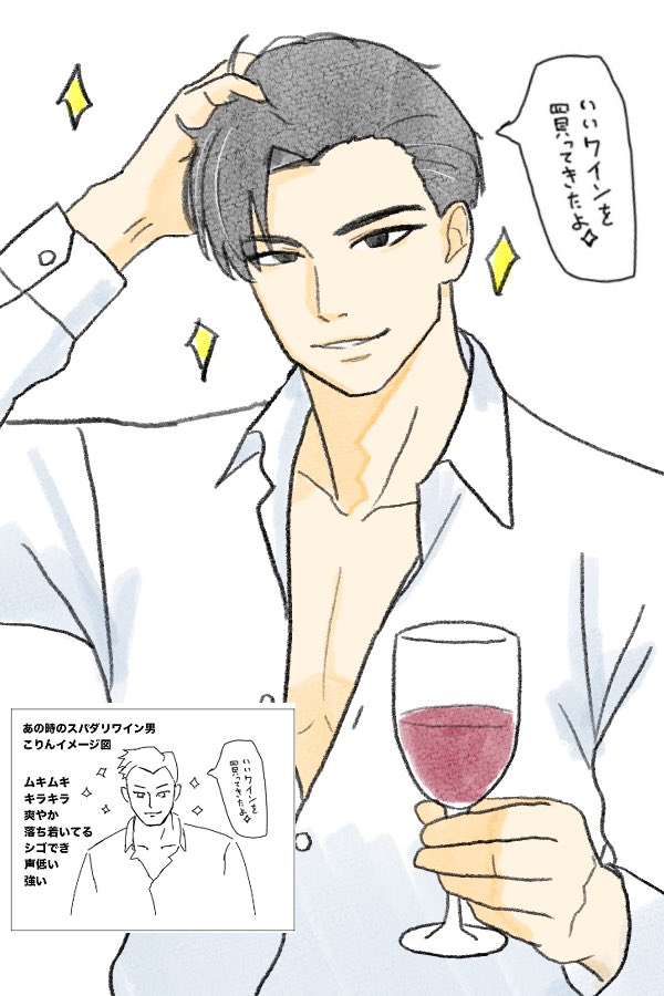 こういうこと? 
