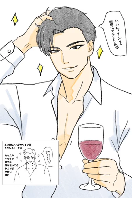 こういうこと? 