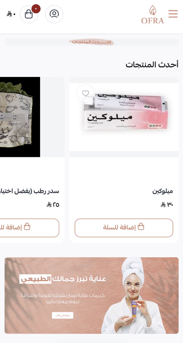 الإتقان الرقمي | تصميم متاجر tweet media