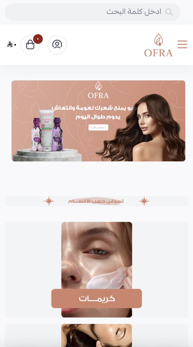 الإتقان الرقمي | تصميم متاجر tweet media