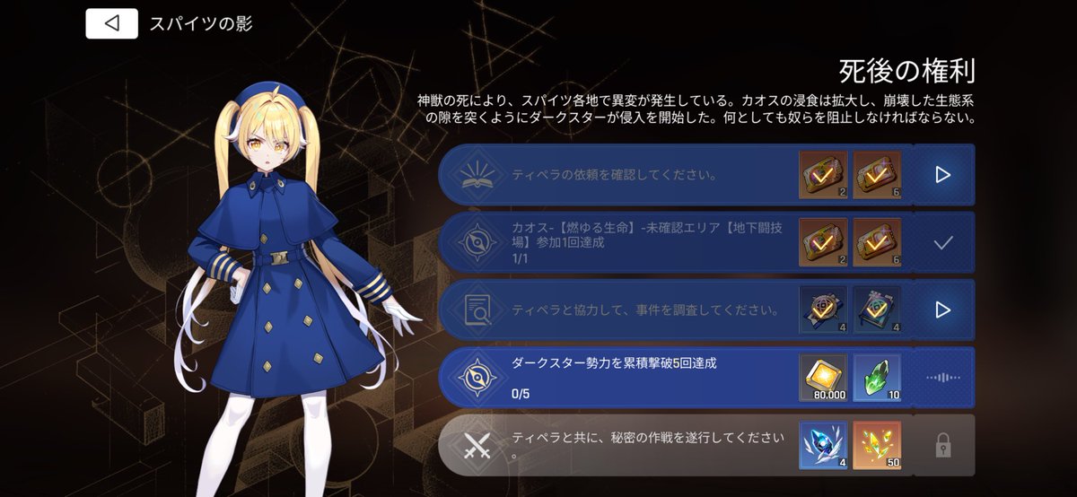 らいあん tweet media