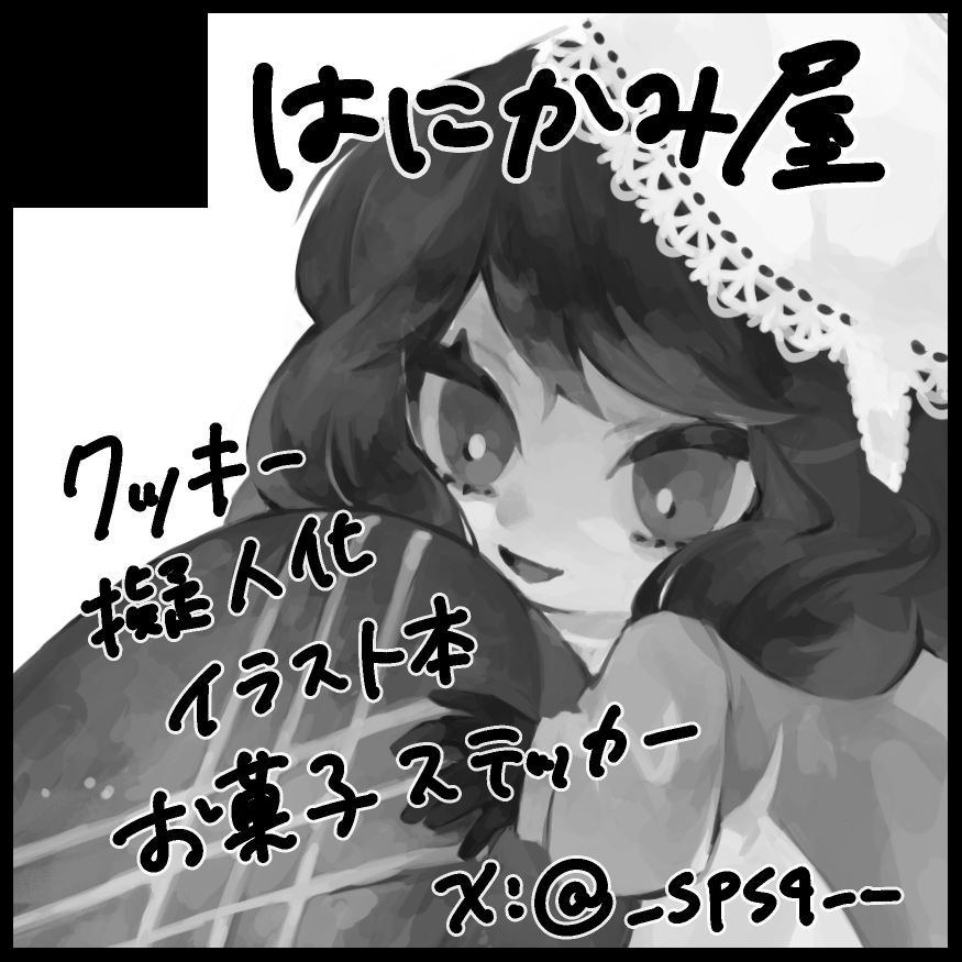 松戸ROCK (@the_matrocks94) / Posts / X